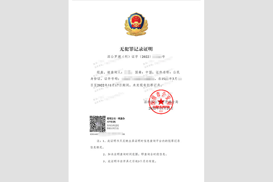 20260213173550_24_523